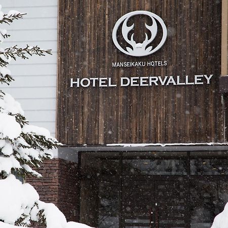 Asahidake Onsen Hotel Deer Valley Higashikawa Exterior photo