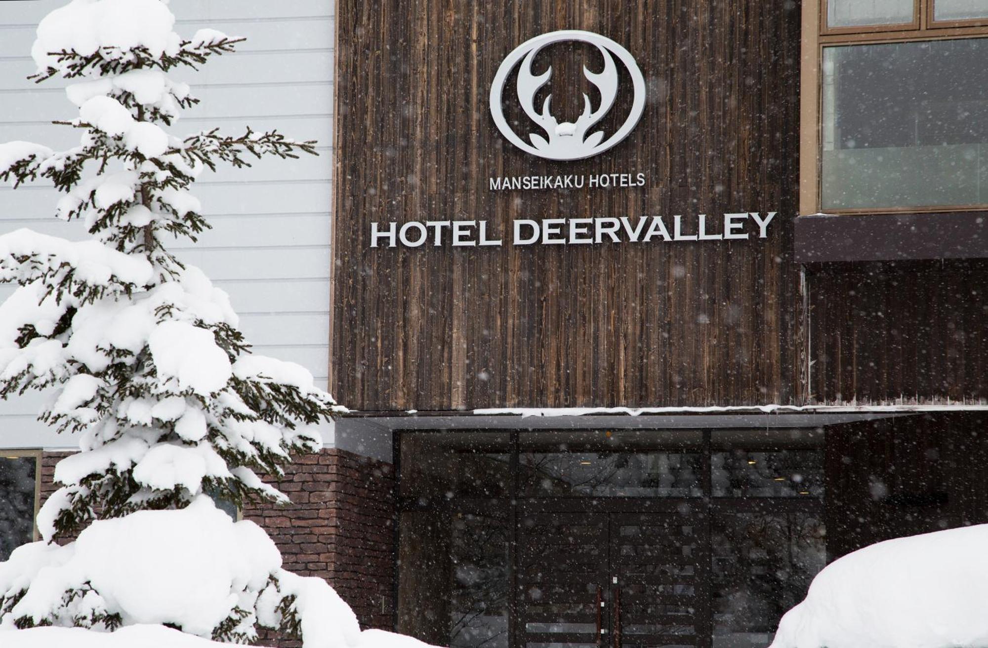 Asahidake Onsen Hotel Deer Valley Higashikawa Exterior photo