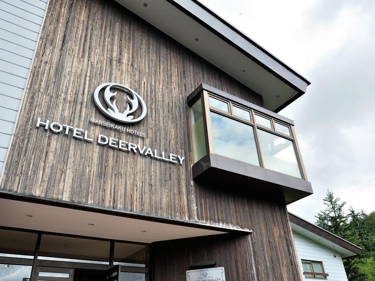 Asahidake Onsen Hotel Deer Valley Higashikawa Exterior photo